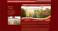 Desktop Screenshot of hotel-sobornuy.com.ua